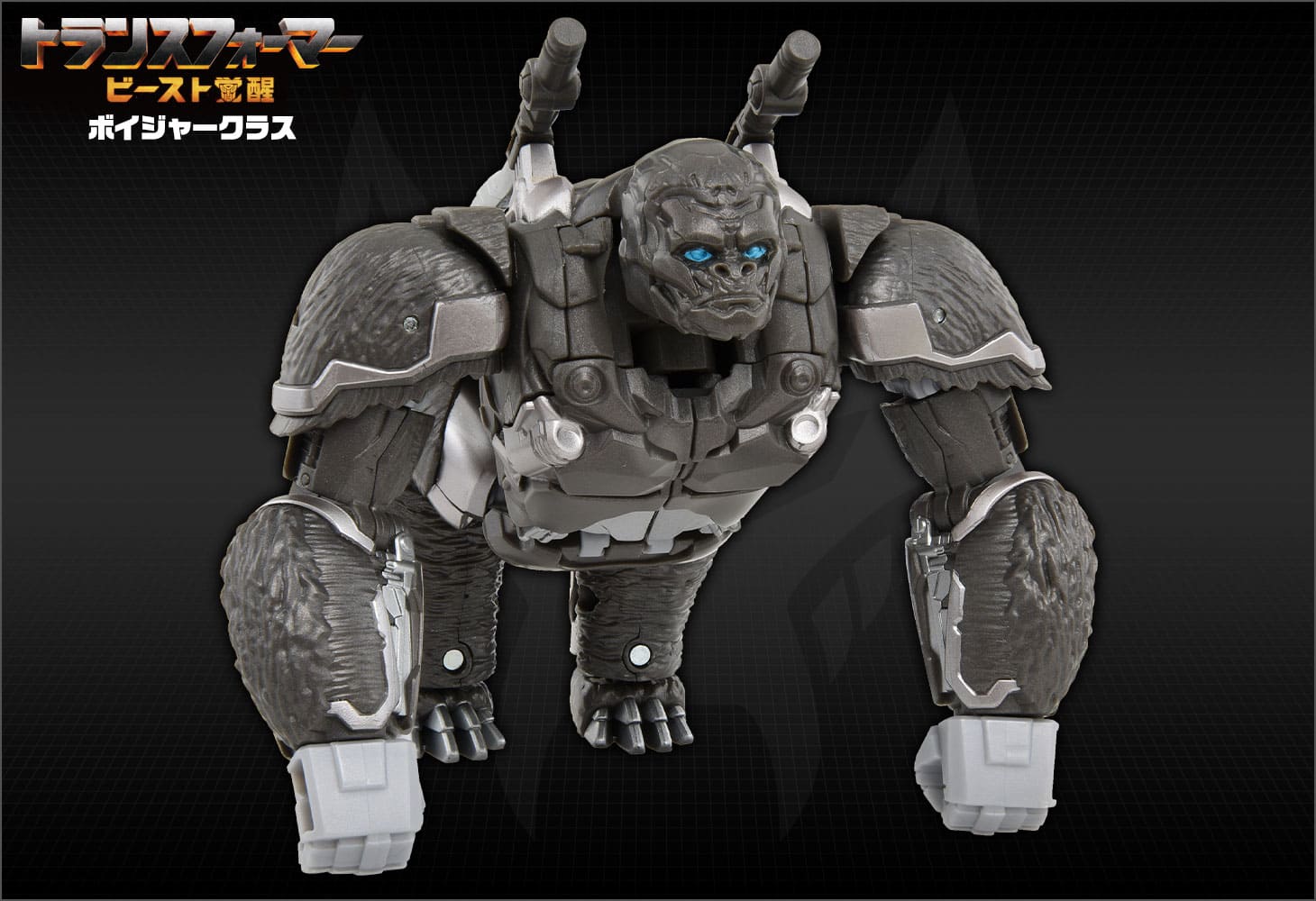 ビースト覚醒 BV-02 ボイジャークラス オプティマスプライマル