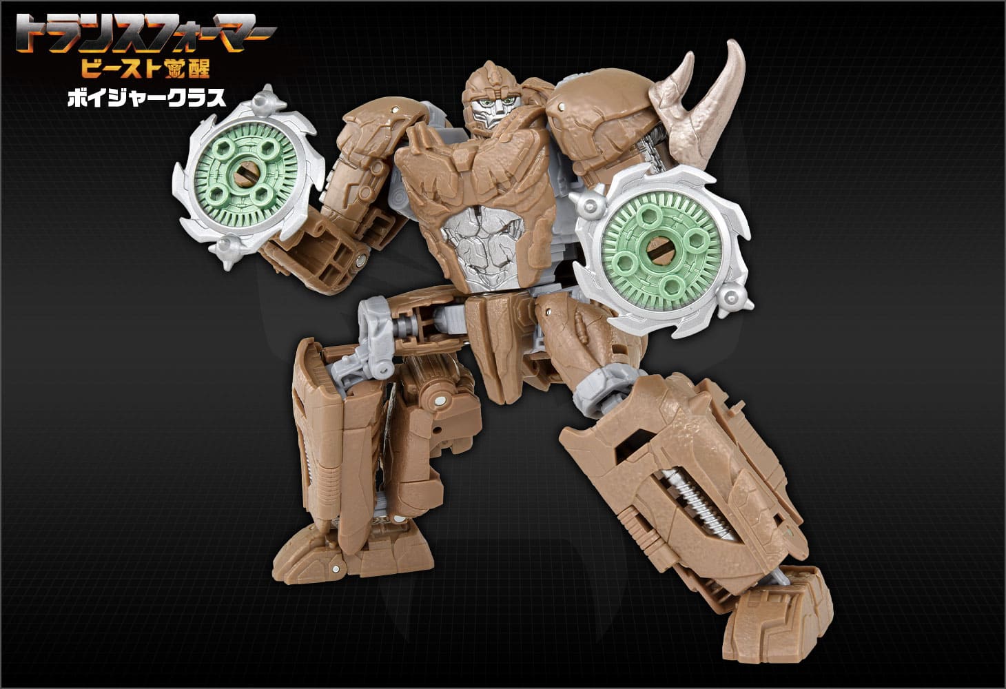 ビースト覚醒 BV-03 ボイジャークラス ライノックス