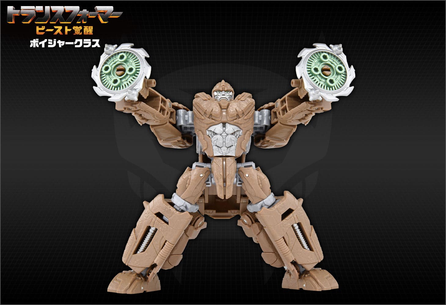 ビースト覚醒 BV-03 ボイジャークラス ライノックス