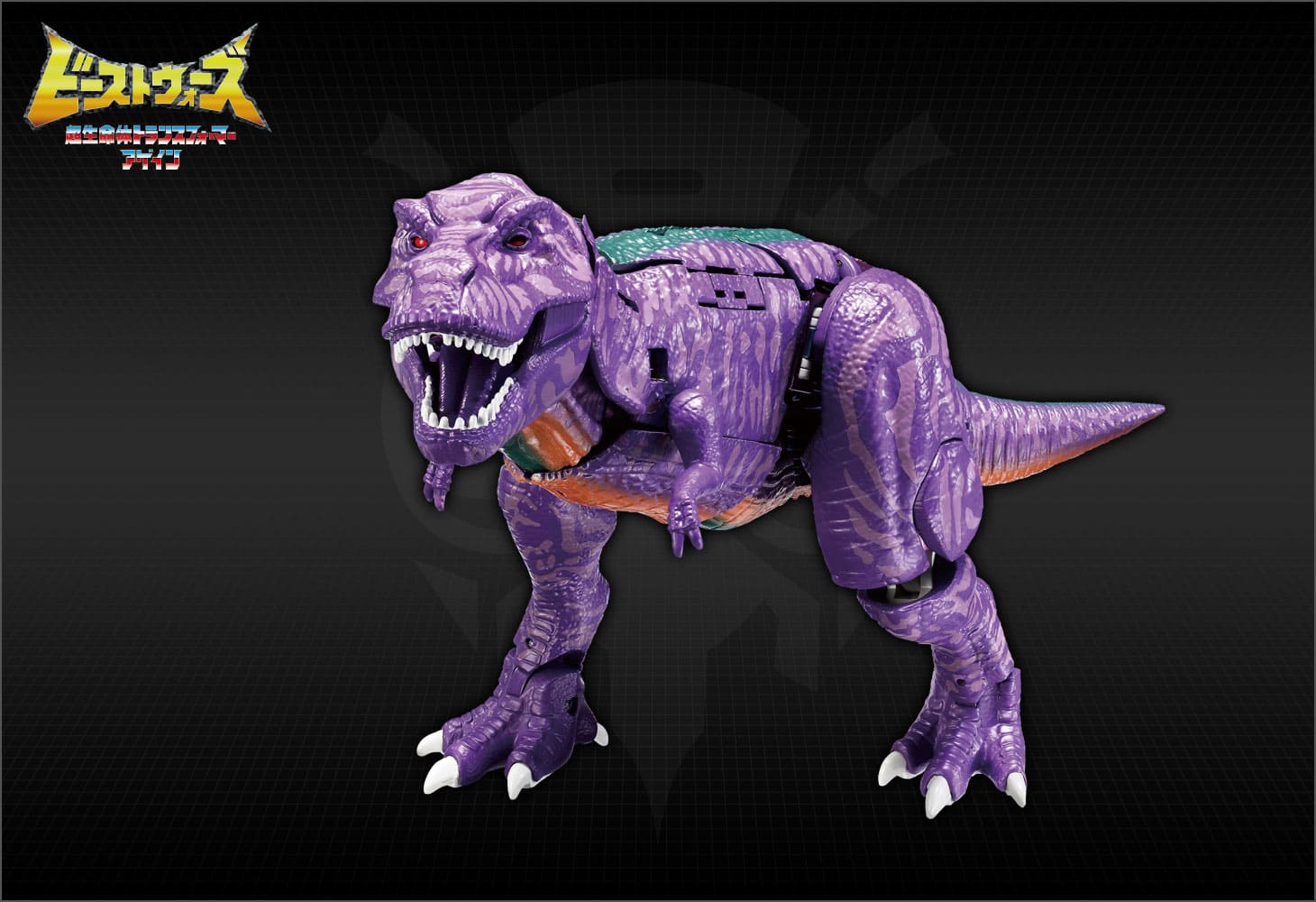 BWVS-01 恒久ビーストの対決