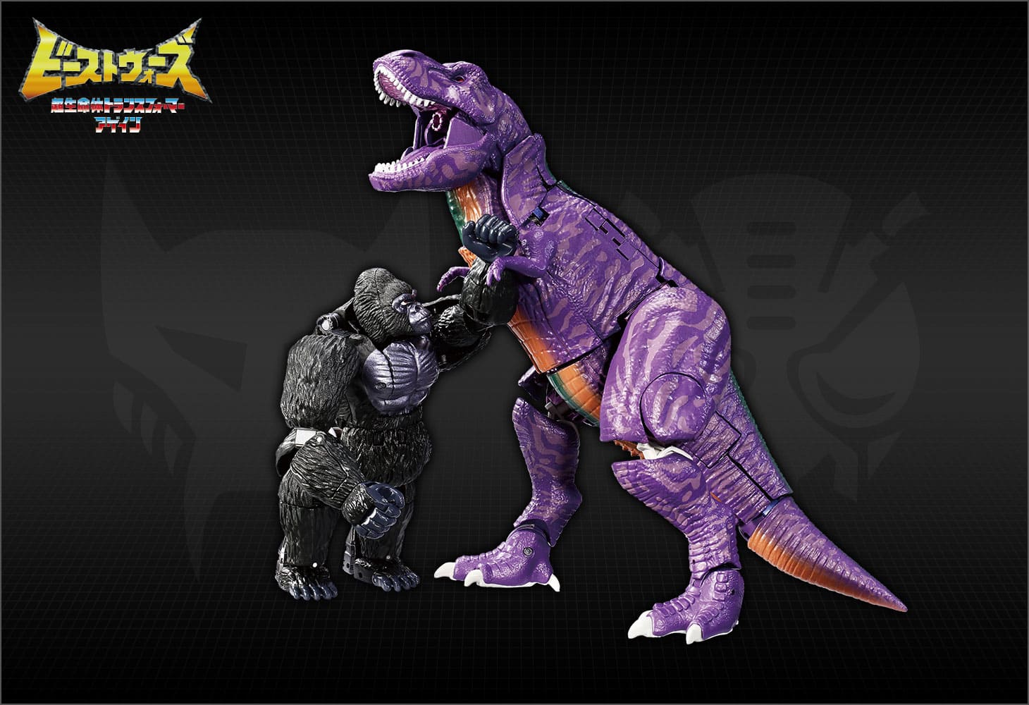 BWVS-01 恒久ビーストの対決