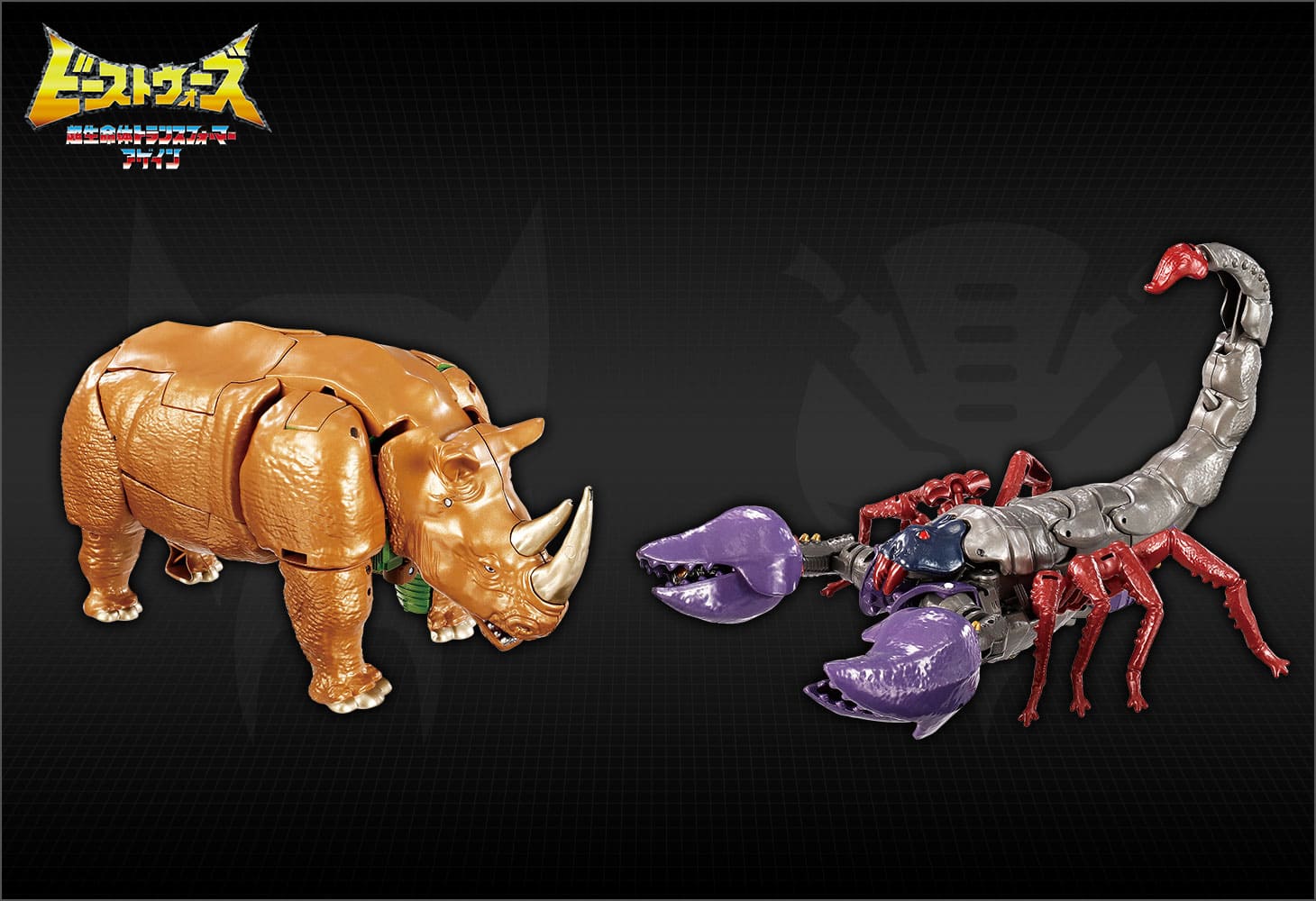 BWVS-02 頑強の対決