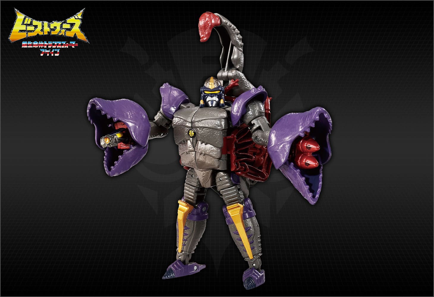 BWVS-02 頑強の対決