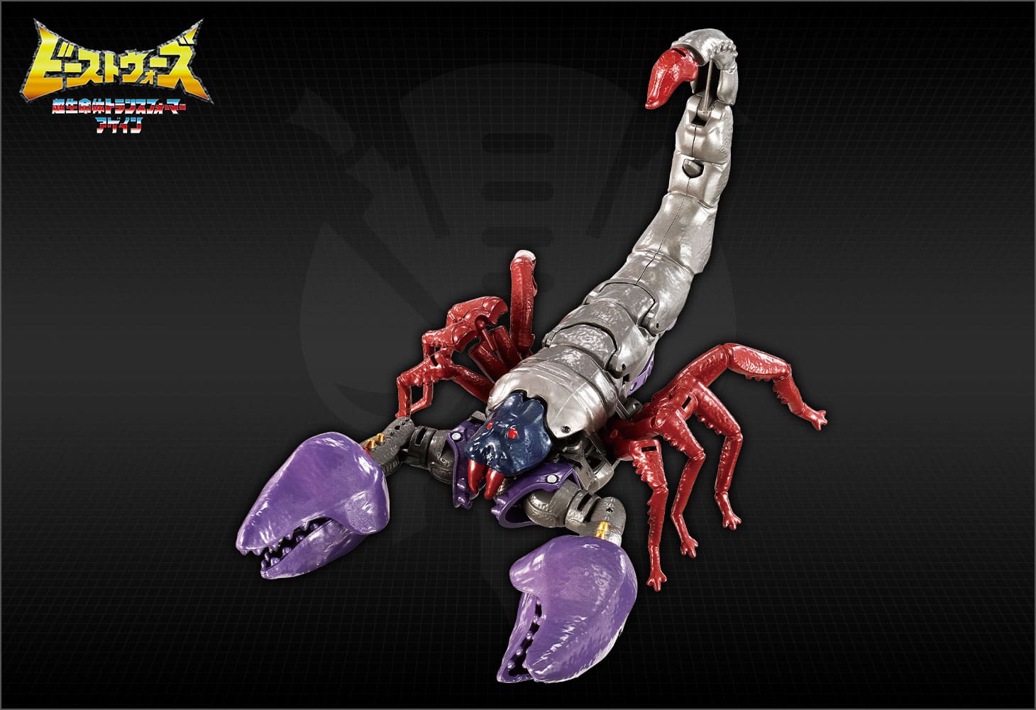 BWVS-02 頑強の対決