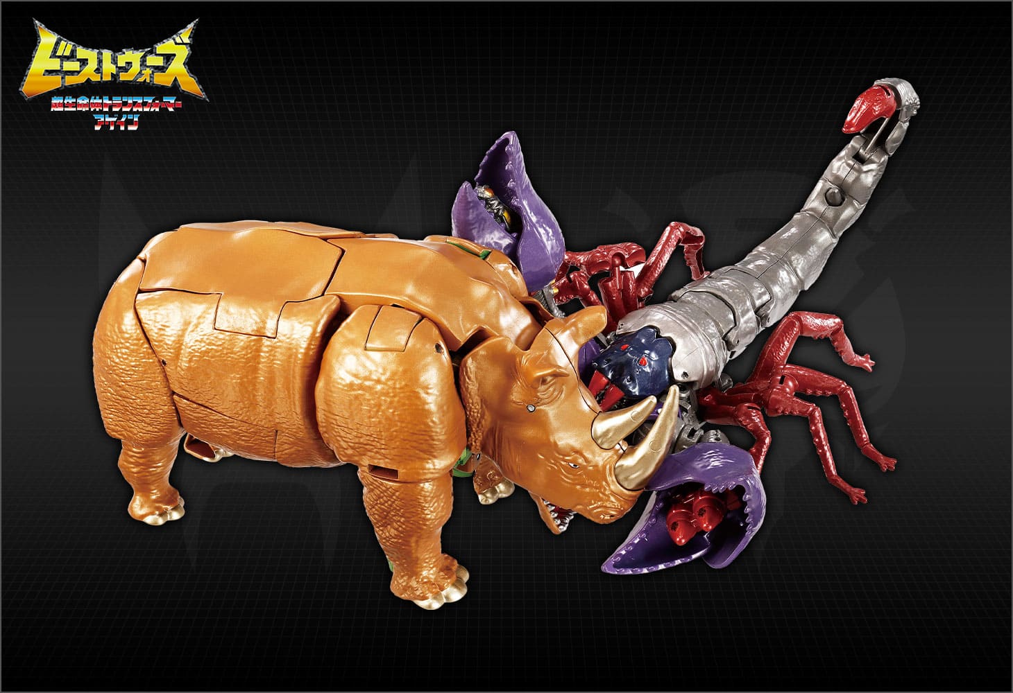 BWVS-02 頑強の対決