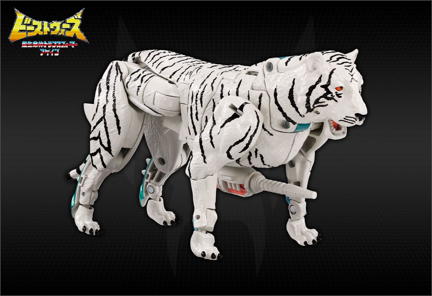 BWVS-04 執念の対決