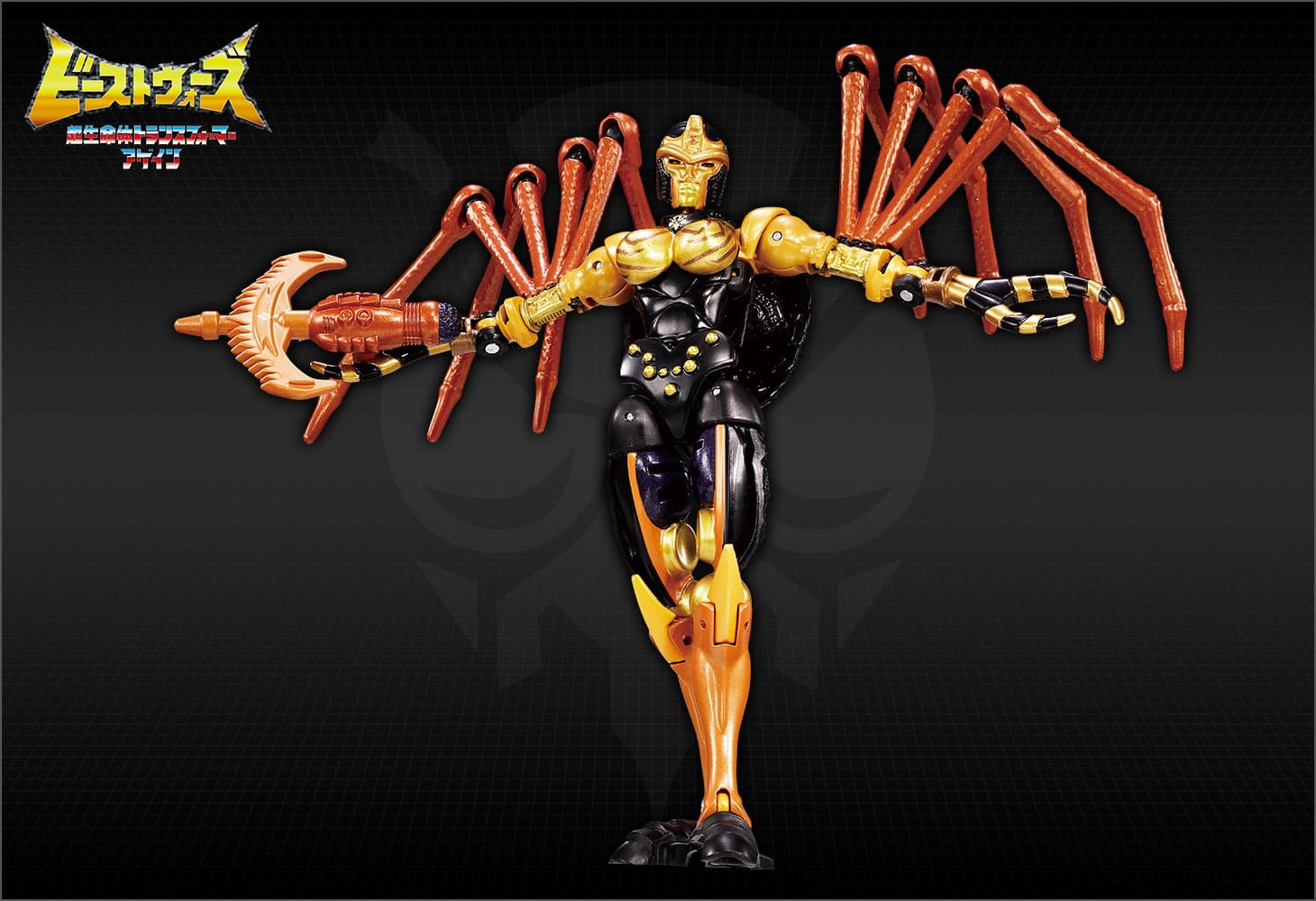 BWVS-04 執念の対決