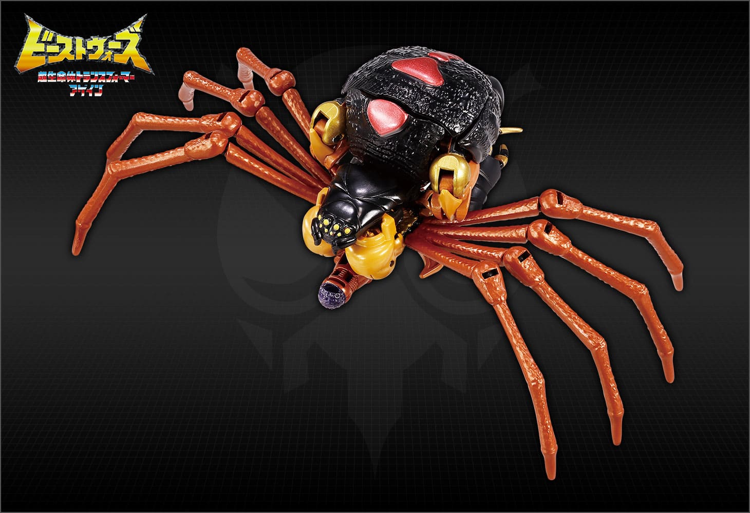 BWVS-04 執念の対決