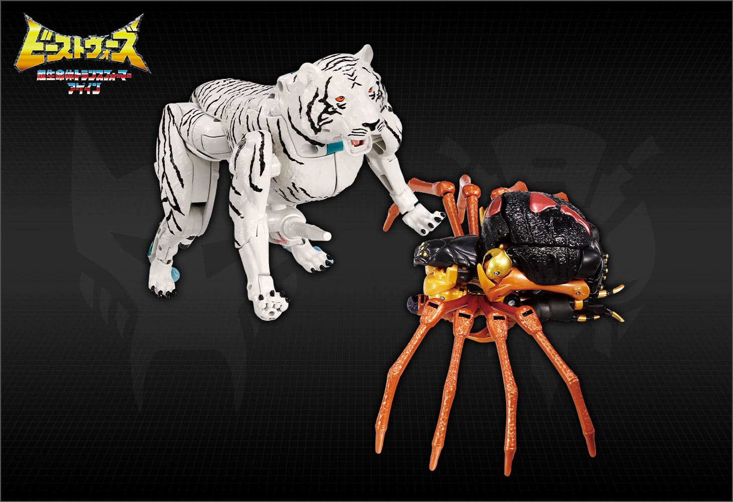 BWVS-04 執念の対決