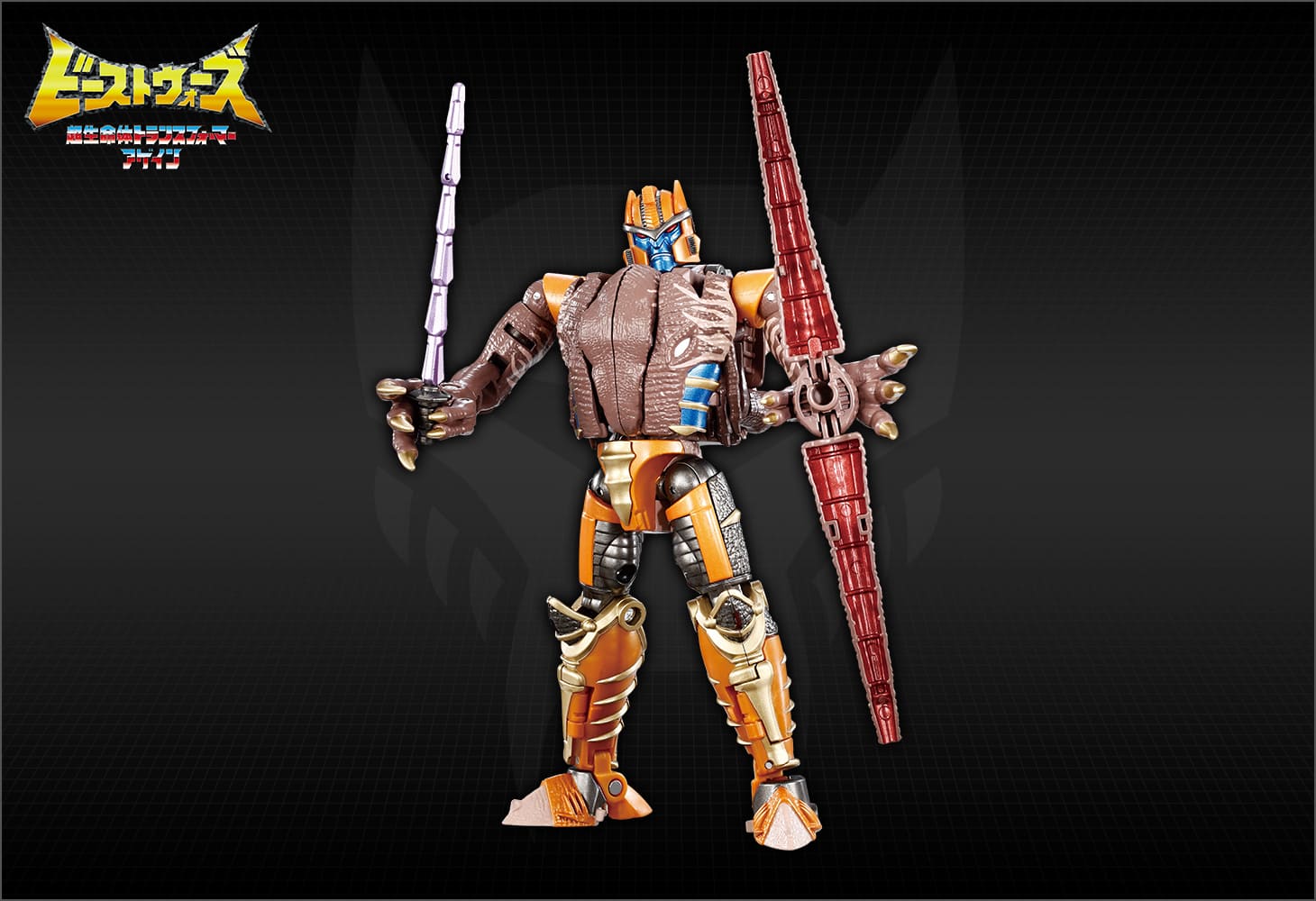 BWVS-06 逆心の対決