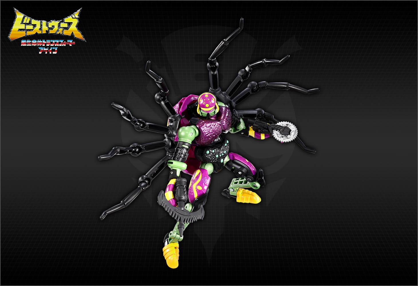 BWVS-06 逆心の対決