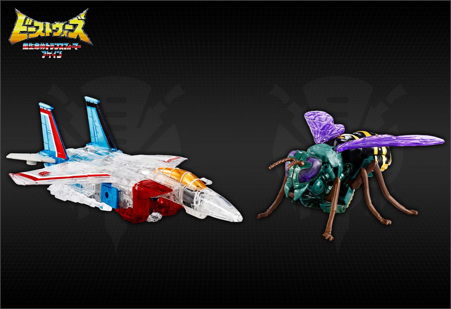 BWVS-08 幽幻の対決