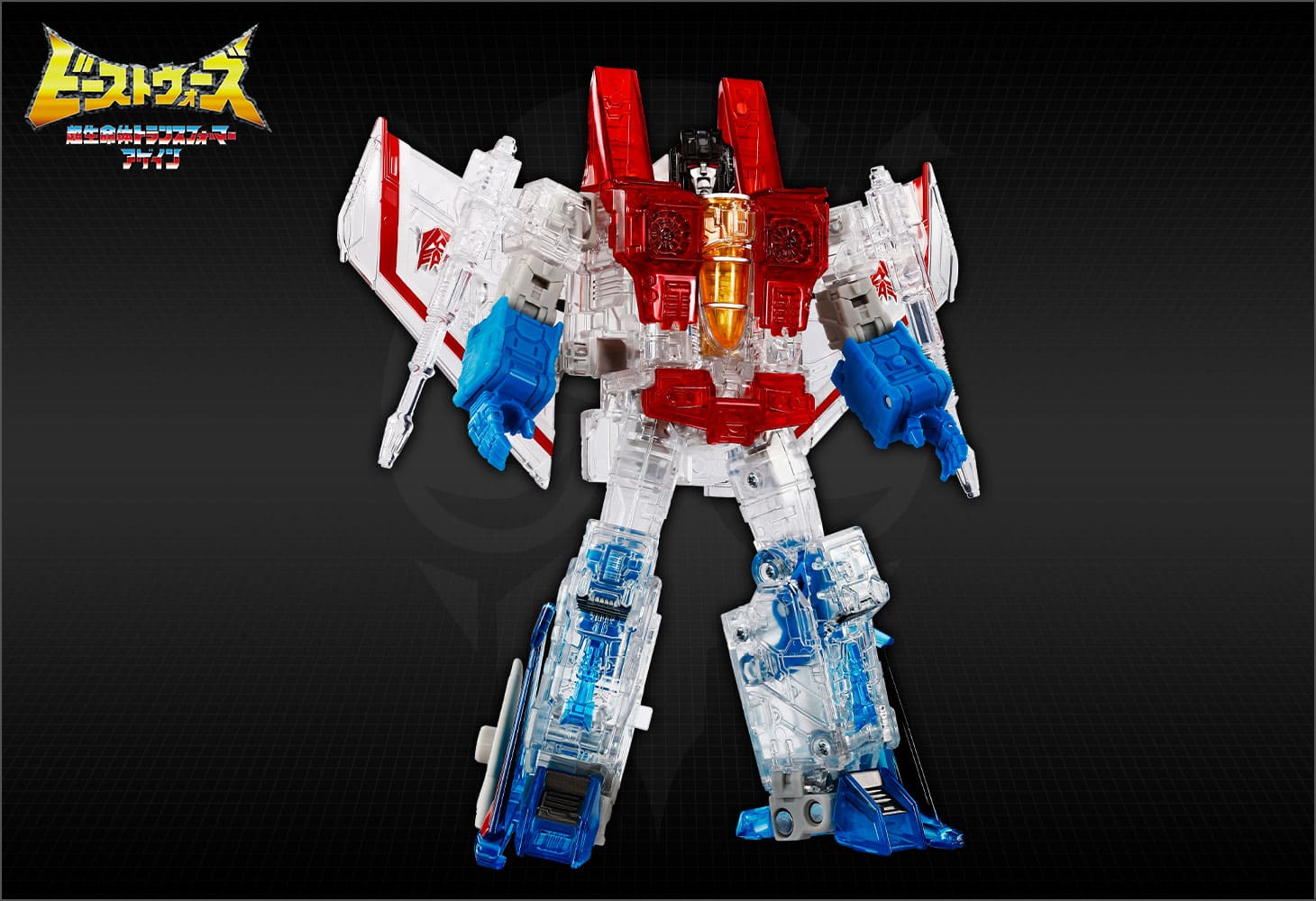 BWVS-08 幽幻の対決