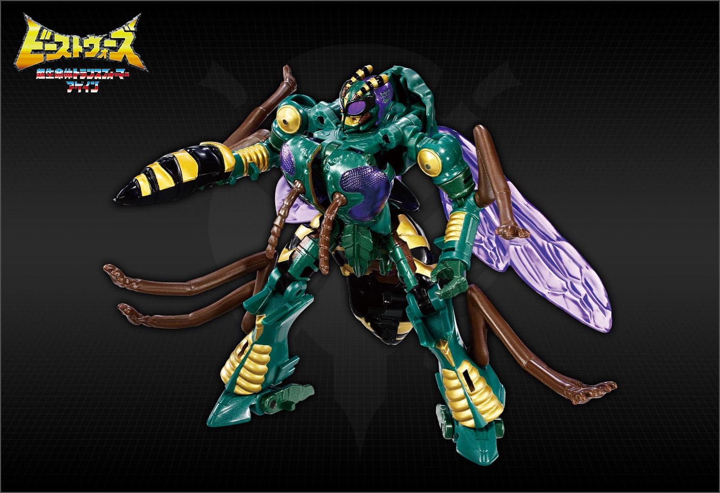 BWVS-08 幽幻の対決