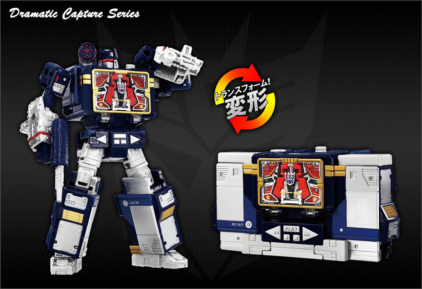 Dramatic Capture Series ネメシスブリッジ