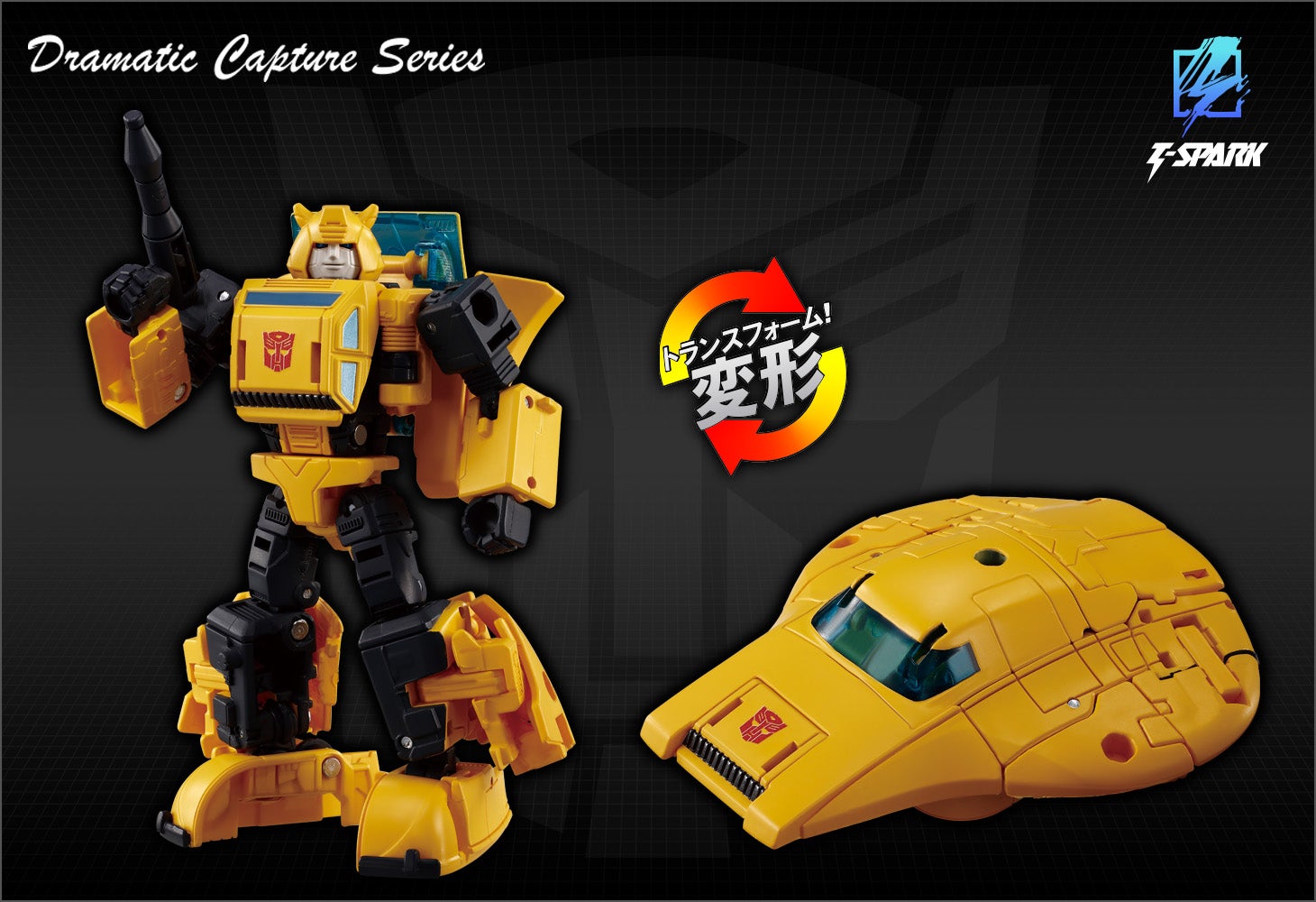 Dramatic Capture Series サイバトロンチェイス