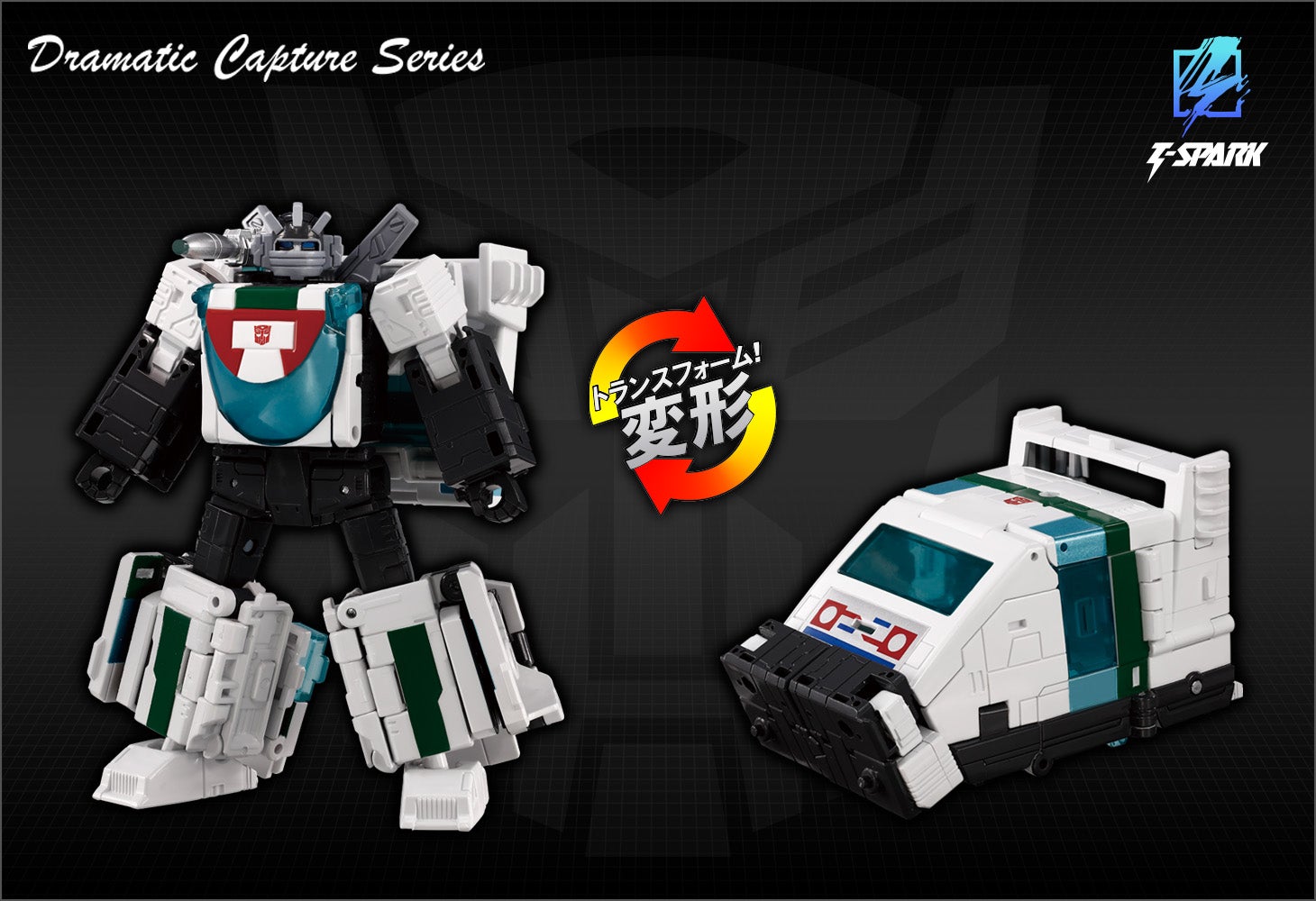 Dramatic Capture Series サイバトロンチェイス