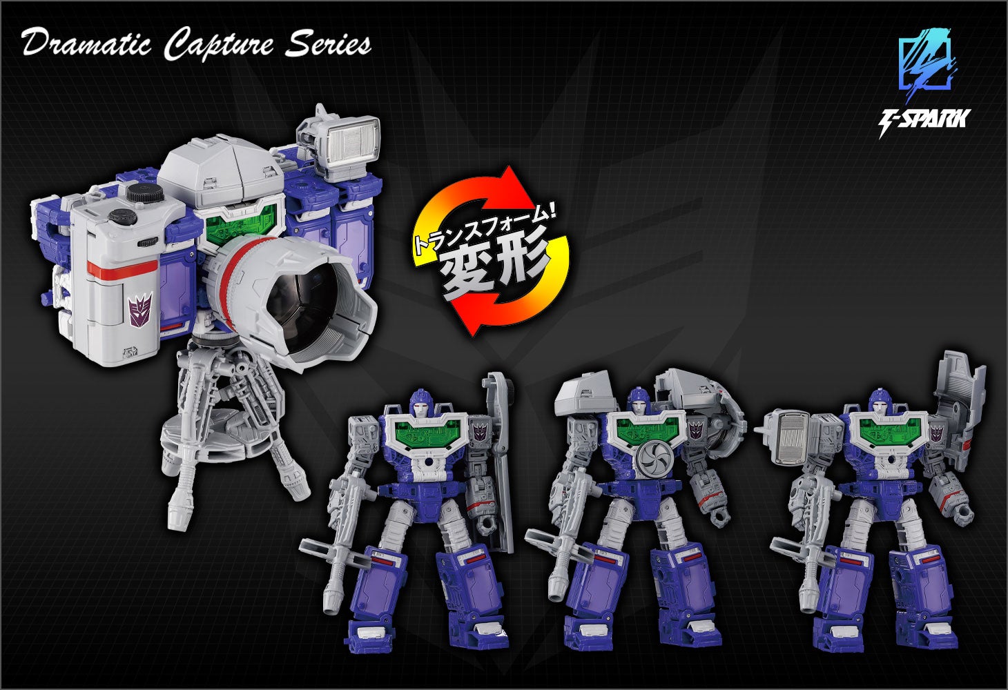 Dramatic Capture Series ディセプティコンズ part1