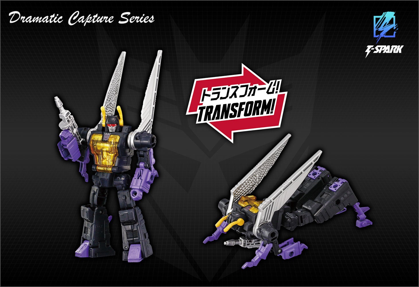 Dramatic Capture Series ディセプティコンズ part2