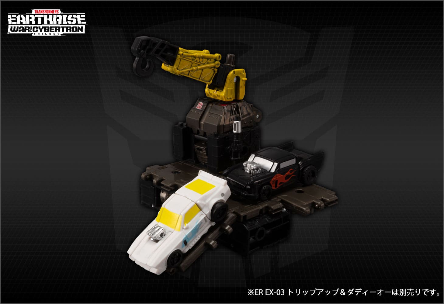 ER-04 アイアンワークス