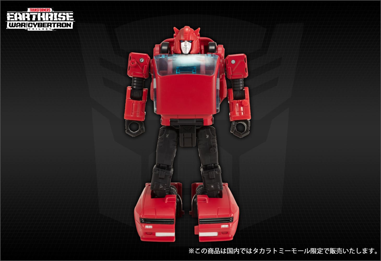 【 国内：タカラトミーモール限定】ER EX-05 クリフジャンパー