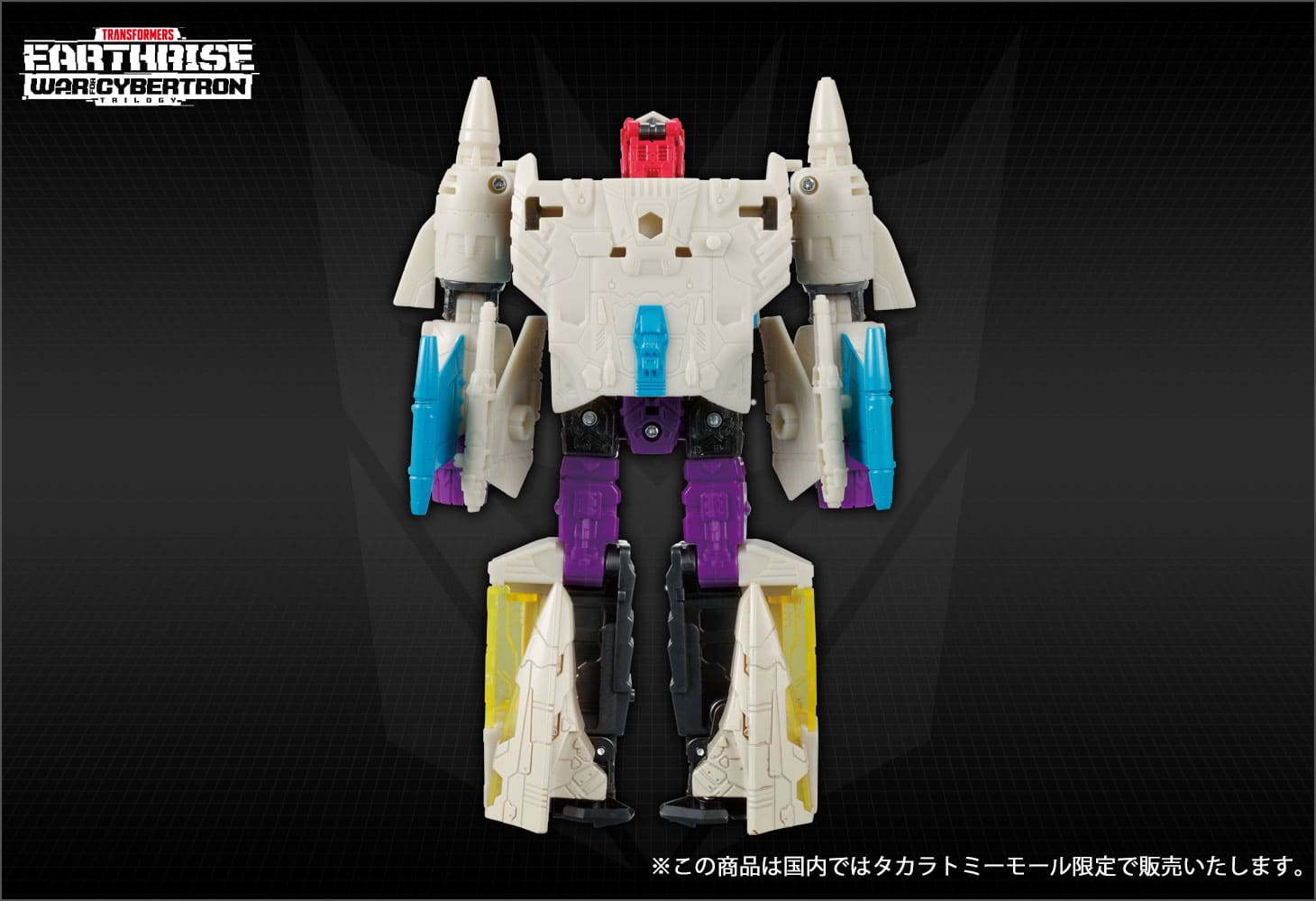 【国内:タカラトミーモール限定】ER EX-10 スナップドラゴン