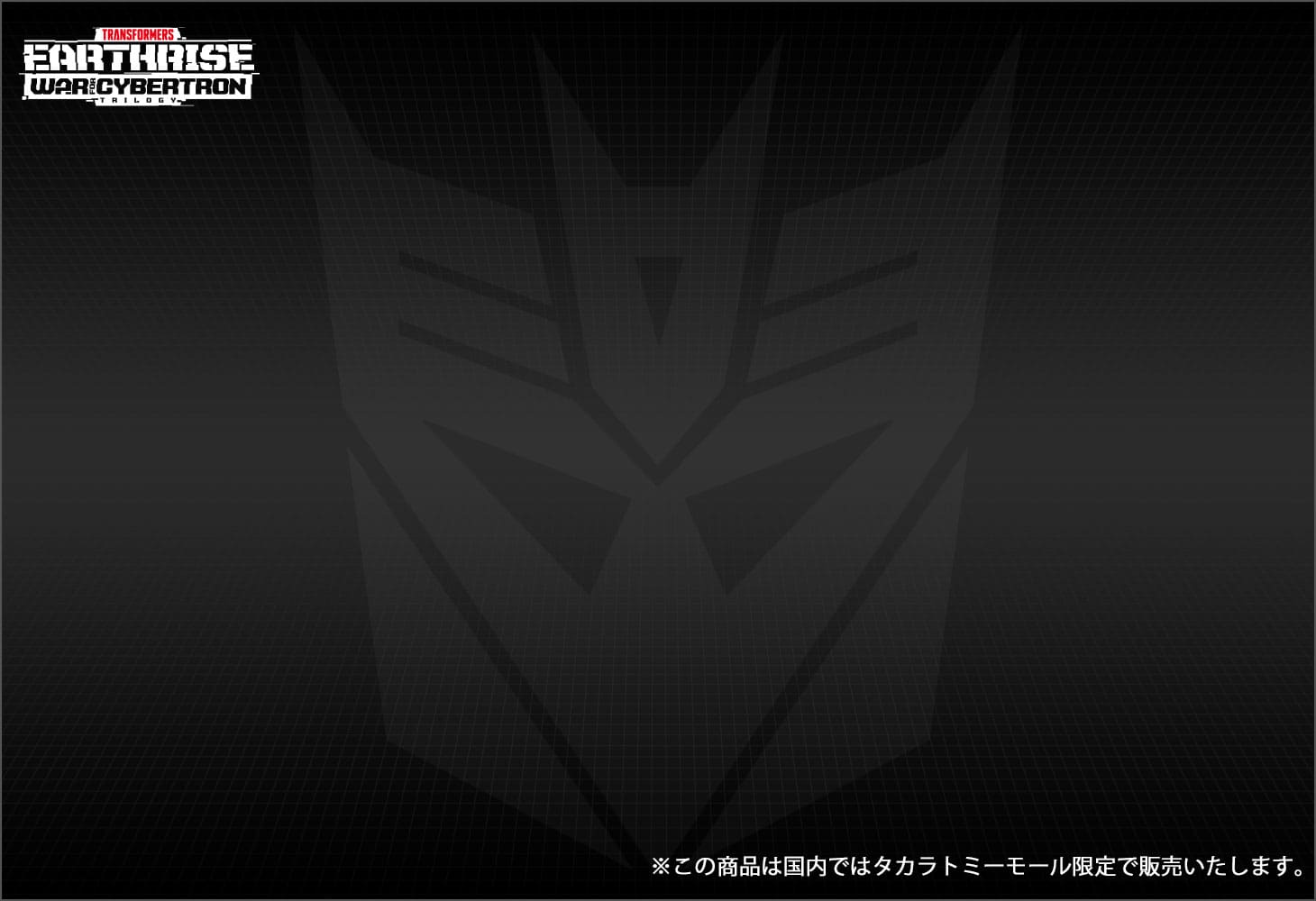 【国内:タカラトミーモール限定】ER EX-10 スナップドラゴン