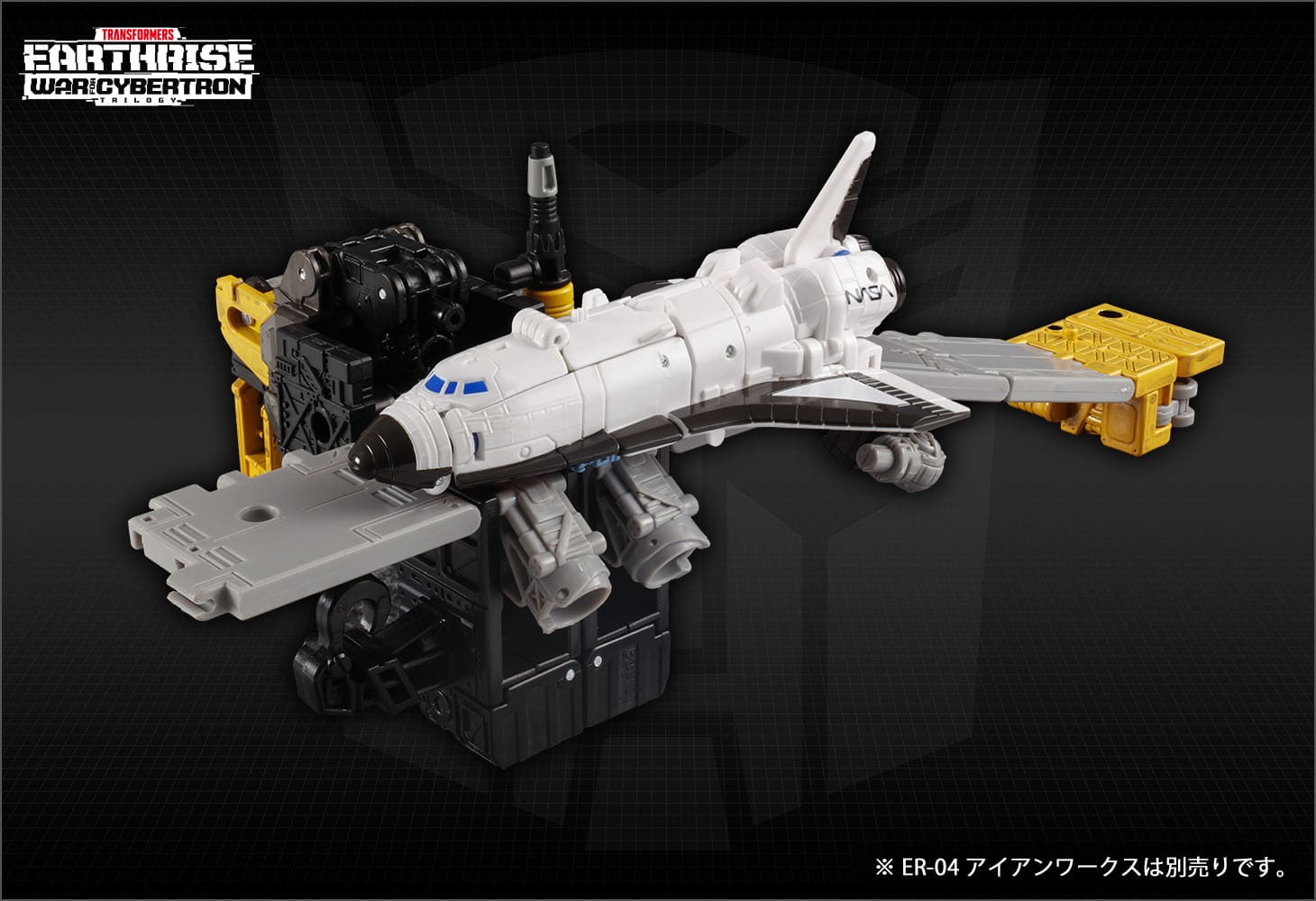 【国内：タカラトミーモール限定】ER EX-11 フューザー＆ブラストマスター