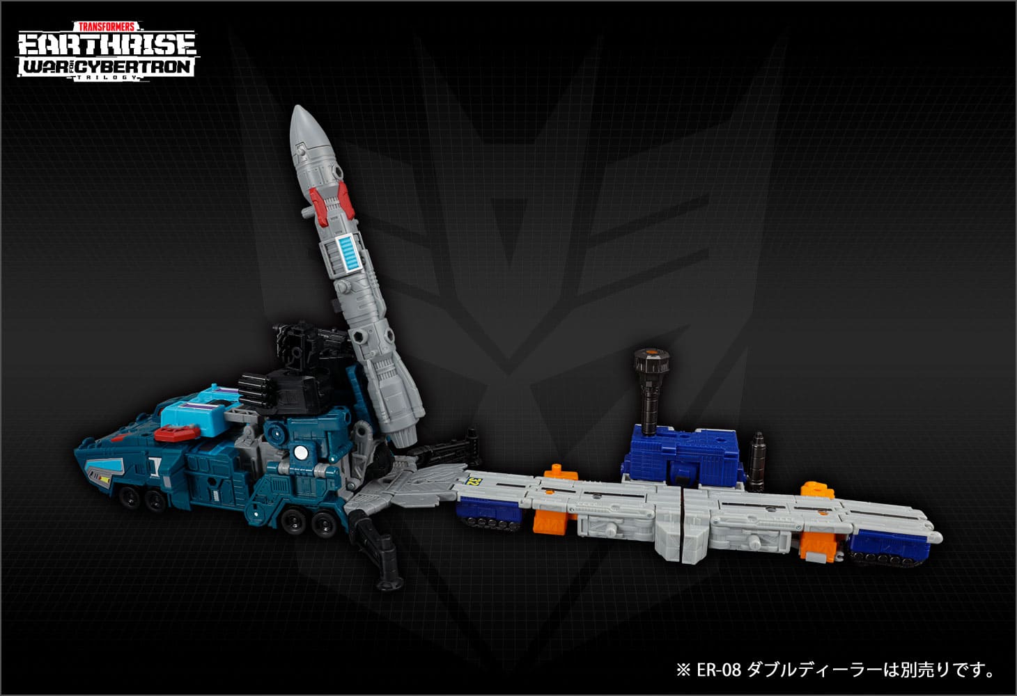 【国内：タカラトミーモール限定】ER EX-12 エアウェーブ