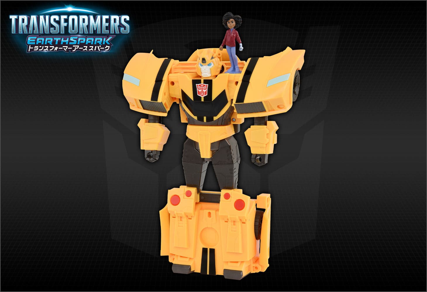 【アーススパーク】 ESC-02 スピンチェンジャー バンブルビー&モー