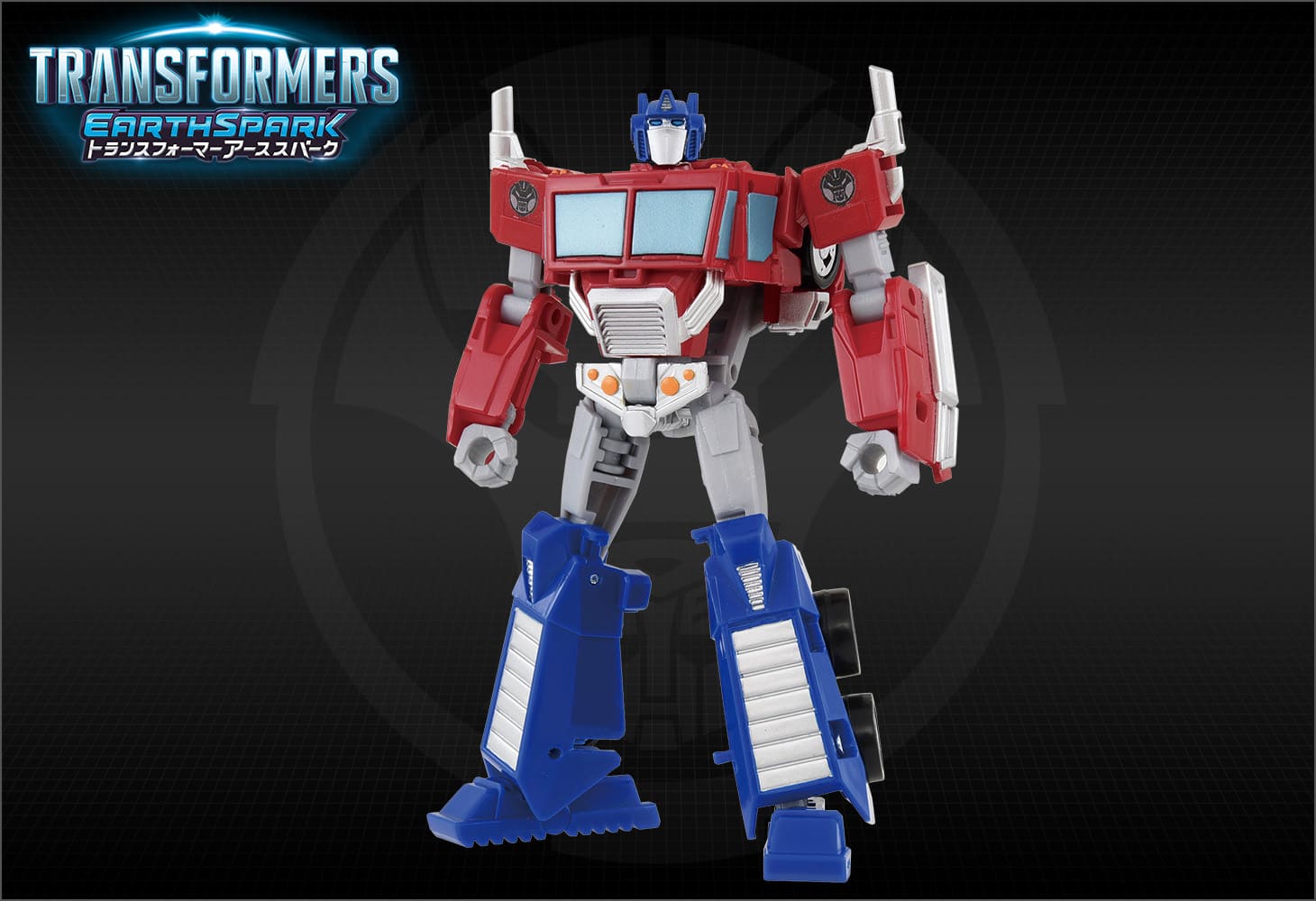 【アーススパーク】ESD-01 DX オプティマスプライム