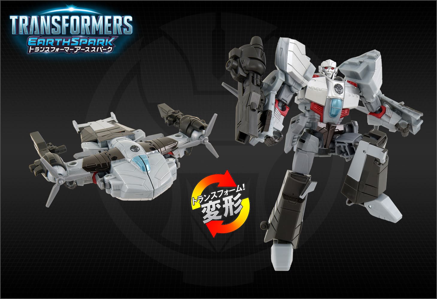 【アーススパーク】ESD-02 DX メガトロン