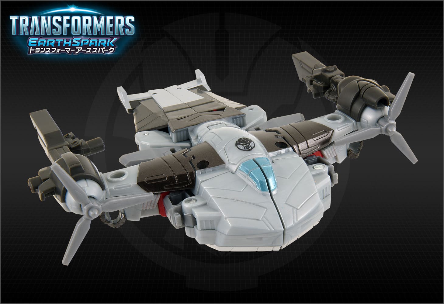 【アーススパーク】ESD-02 DX メガトロン