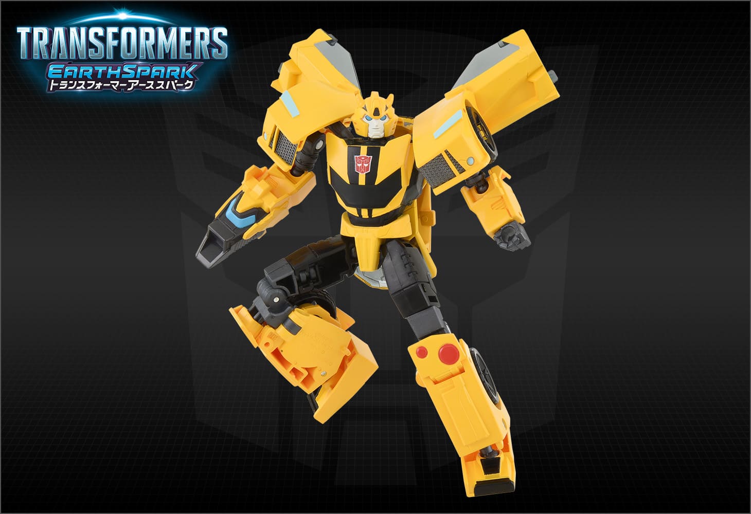 【アーススパーク】ESD-03 DX バンブルビー