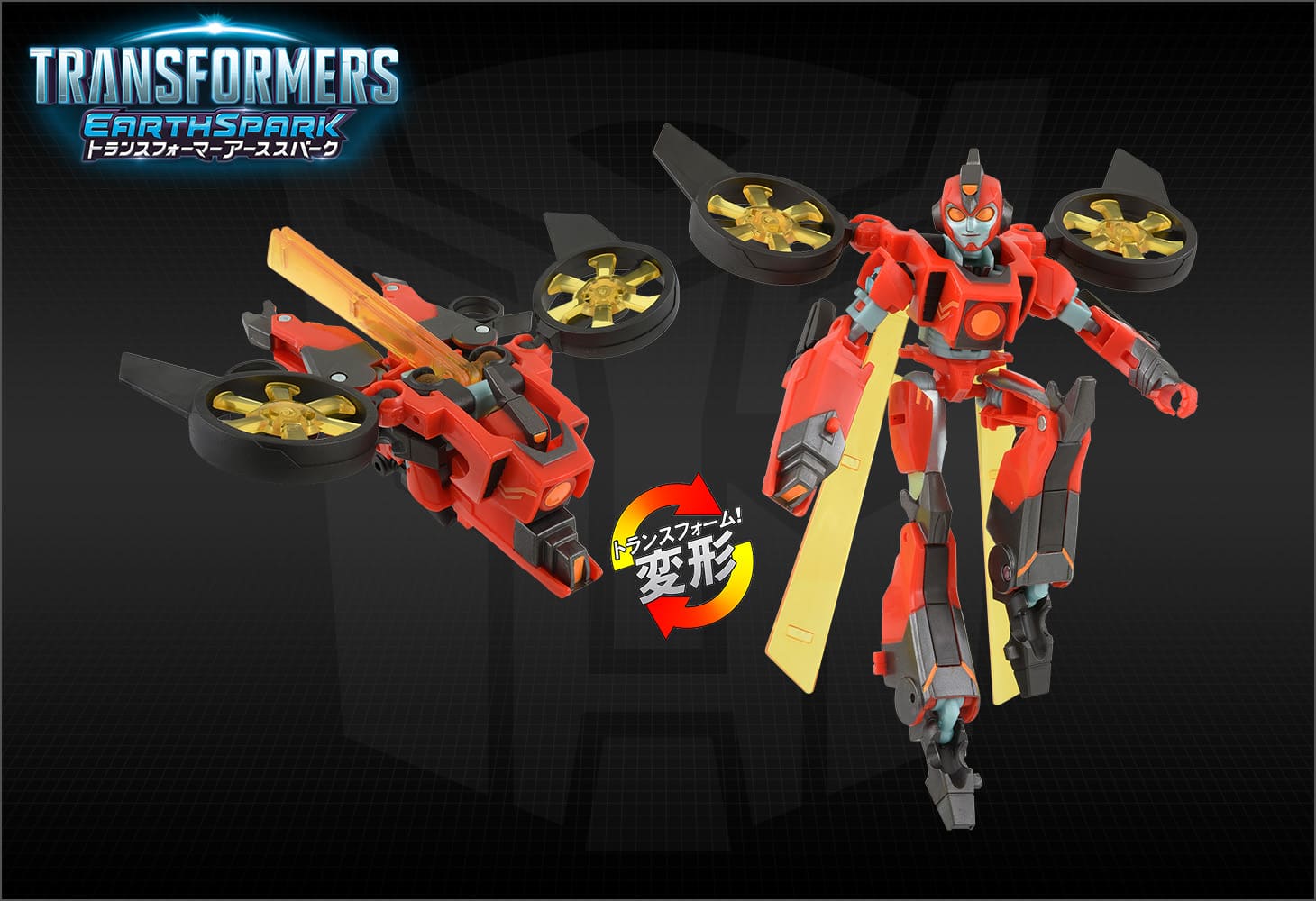 【アーススパーク】ESD-04 DX テランツウィッチ