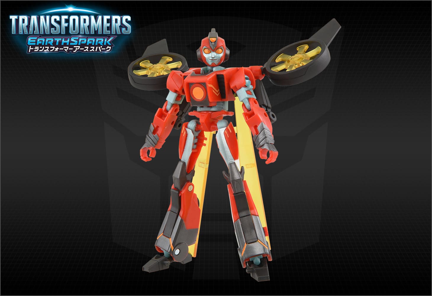 【アーススパーク】ESD-04 DX テランツウィッチ