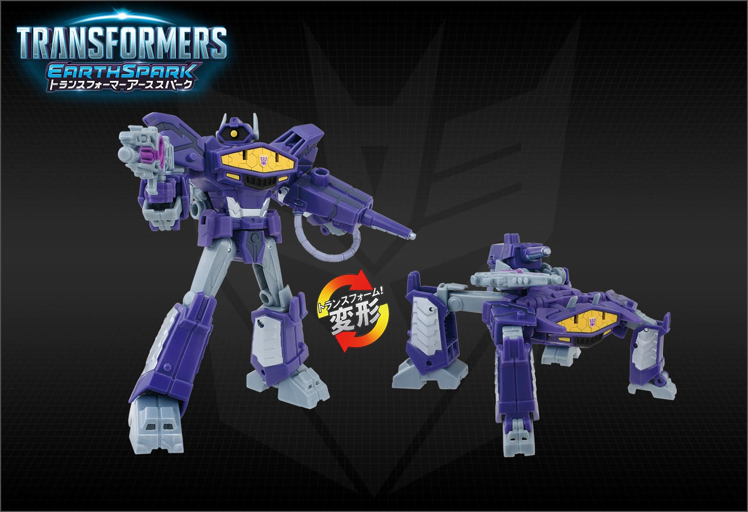 【アーススパーク】ESD-06 DX ショックウェーブ