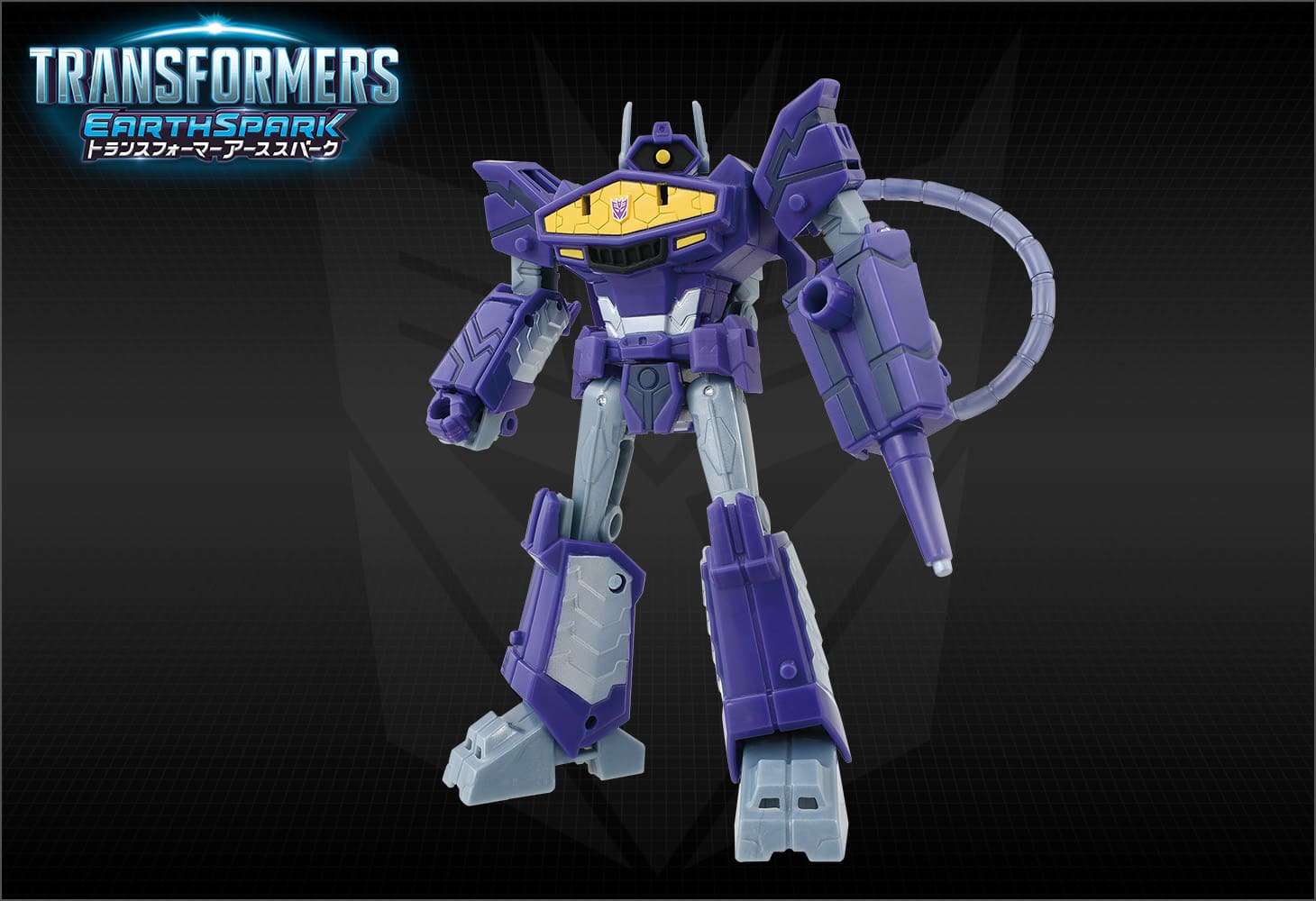 【アーススパーク】ESD-06 DX ショックウェーブ