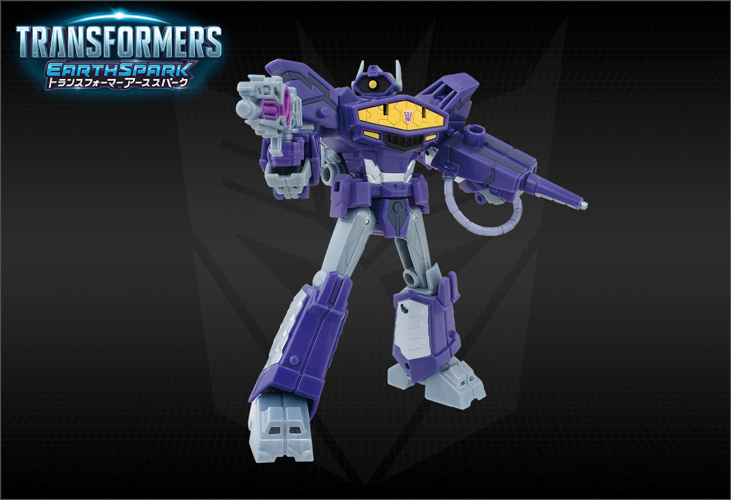 【アーススパーク】ESD-06 DX ショックウェーブ