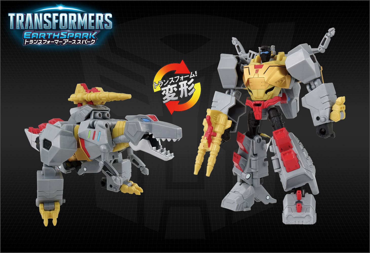 【アーススパーク】ESD-07 DX グリムロック