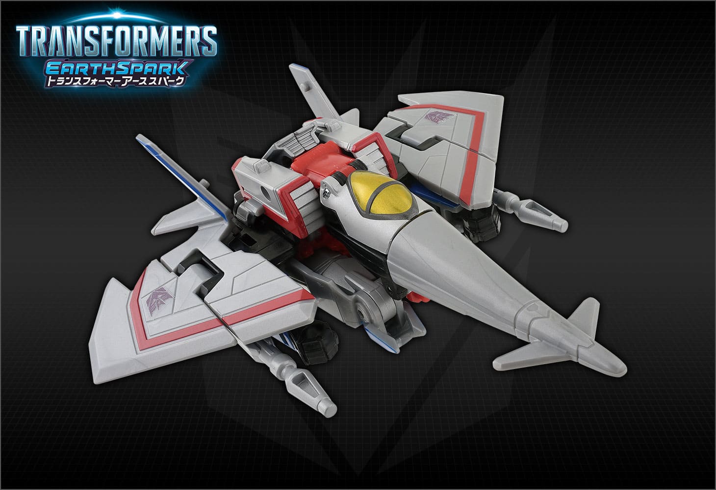 【アーススパーク】ESD-08 DX スタースクリーム