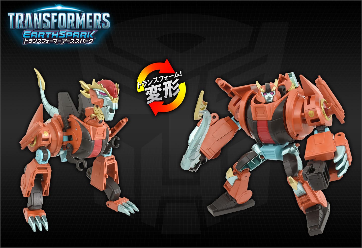 ESD-12 DX テランジョウブレイカー