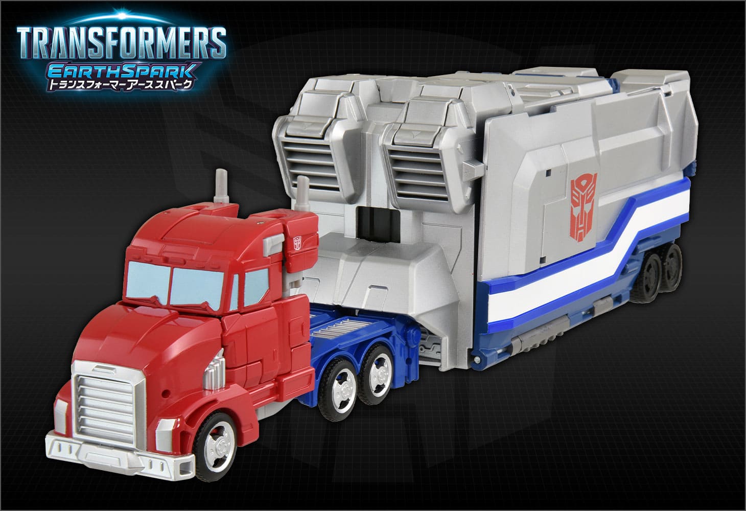 【アーススパーク】ESD-S DXバトルステーション オプティマスプライム