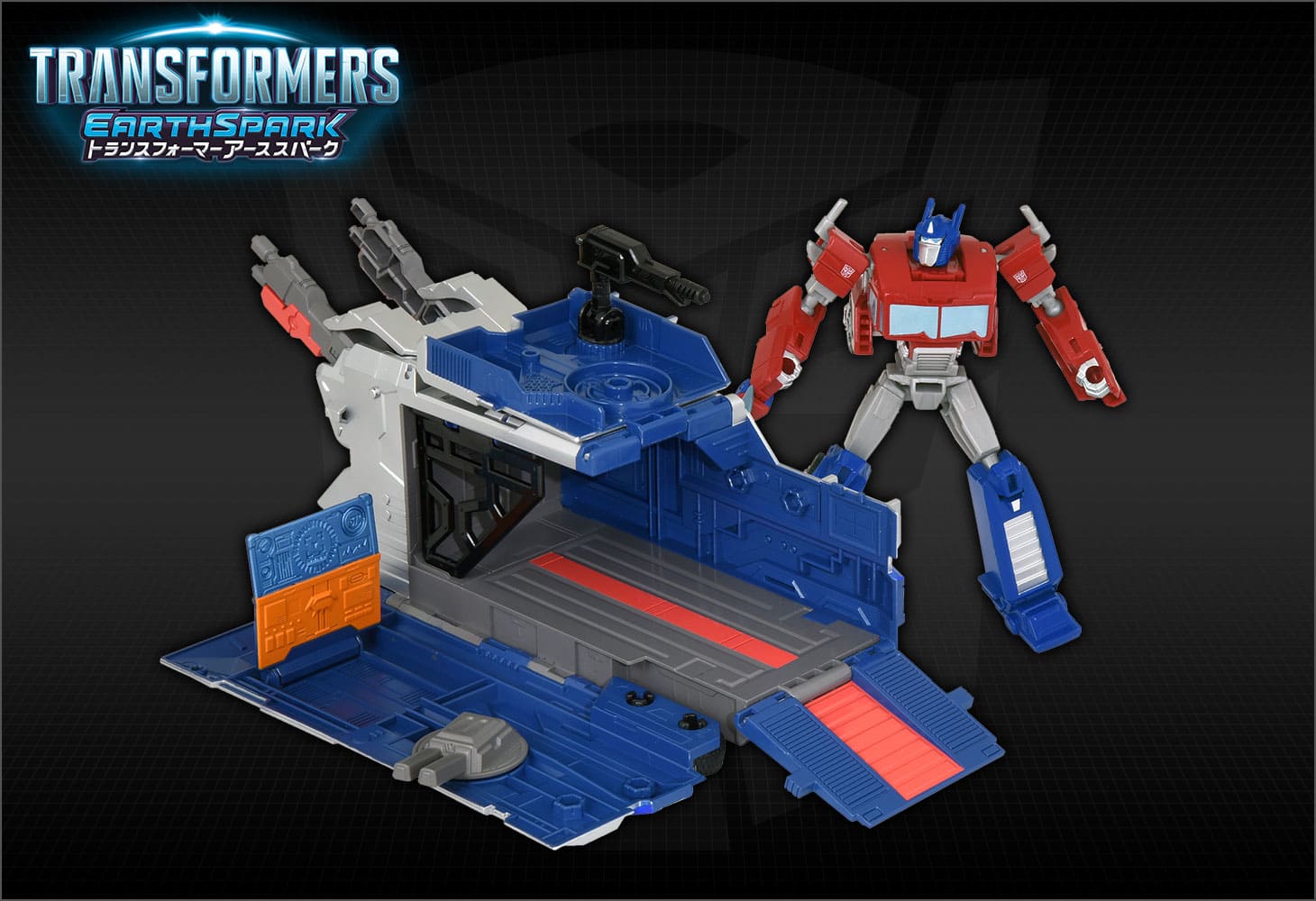 【アーススパーク】ESD-S DXバトルステーション オプティマスプライム