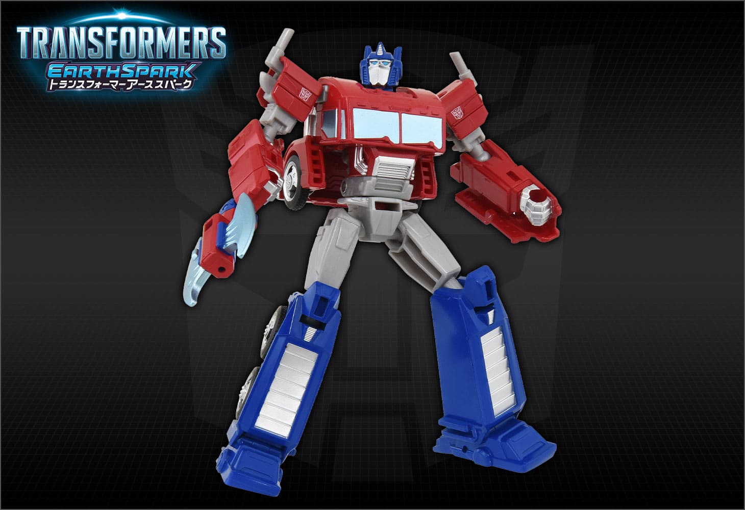 【アーススパーク】ESD-S DXバトルステーション オプティマスプライム