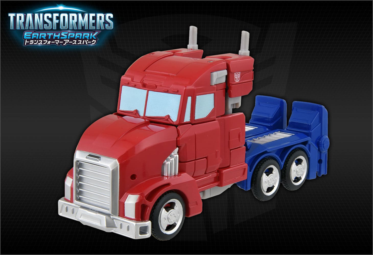 【アーススパーク】ESD-S DXバトルステーション オプティマスプライム