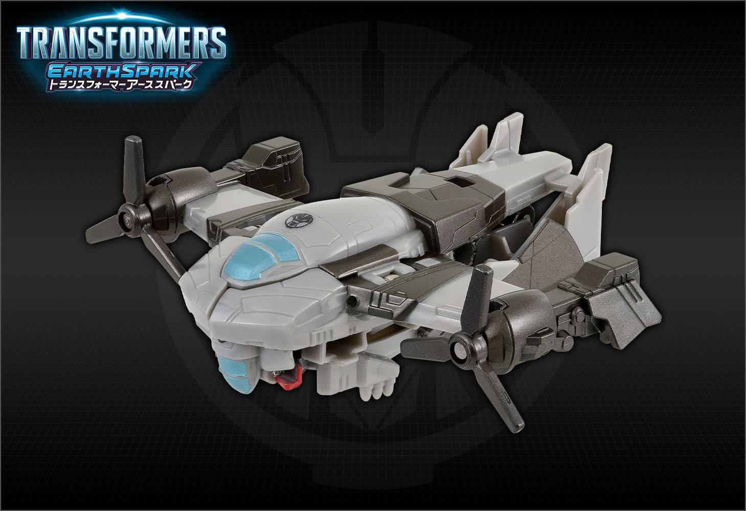 【アーススパーク】ESS-02 スパっとチェンジ メガトロン