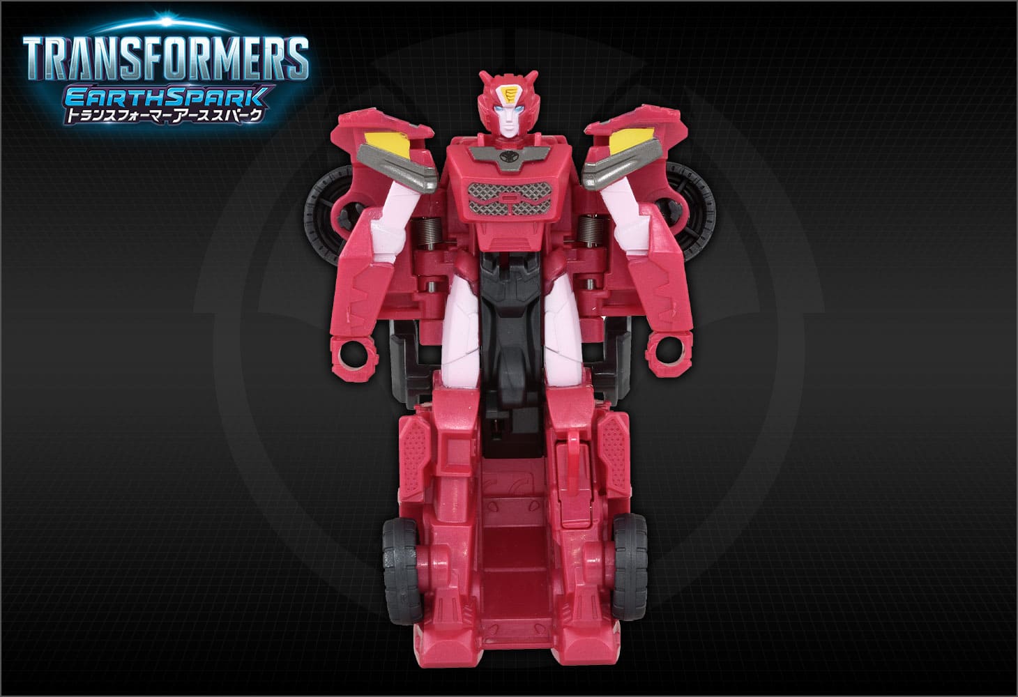 【アーススパーク】ESS-08 スパっとチェンジ エリータ-１