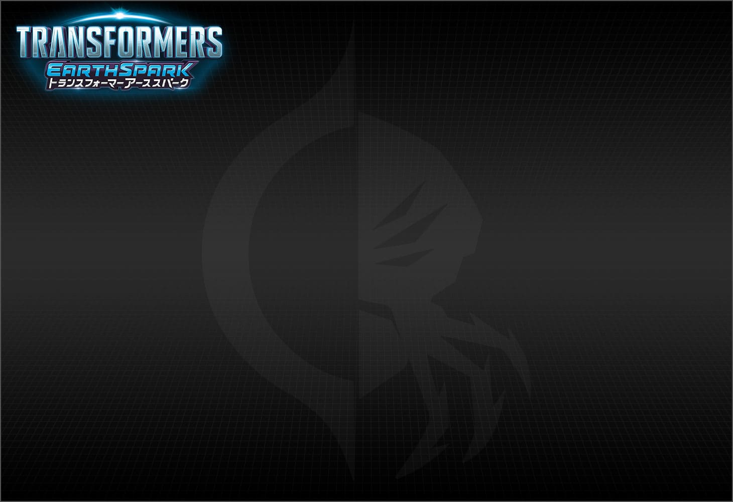 【アーススパーク】ESS-09 スパっとチェンジ スカルクランチャー