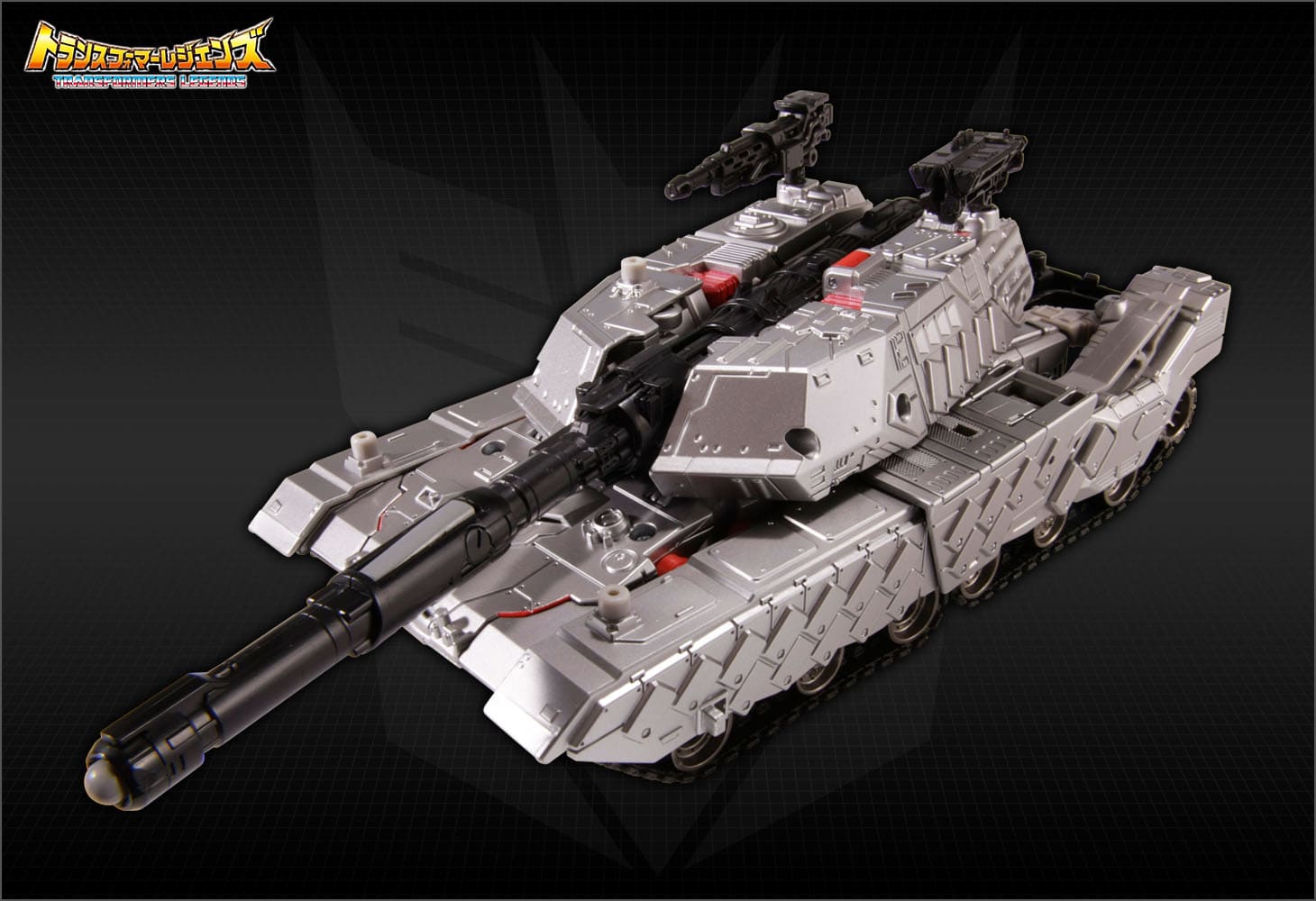 LG13 メガトロン